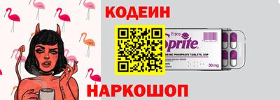альфа пвп VHQ Бийск