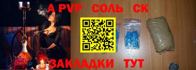mdma Беслан