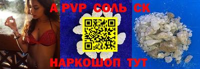 марки nbome Балашиха