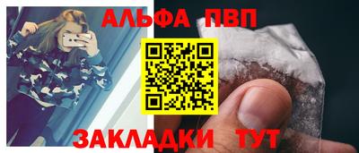 марки nbome Балашиха