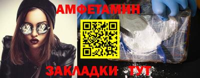 марки nbome Балашиха