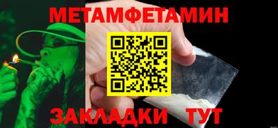 альфа пвп VHQ Бийск