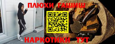 альфа пвп VHQ Бийск