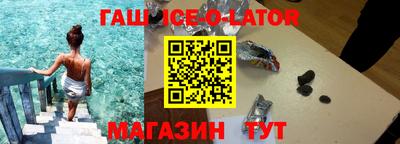 альфа пвп VHQ Бийск