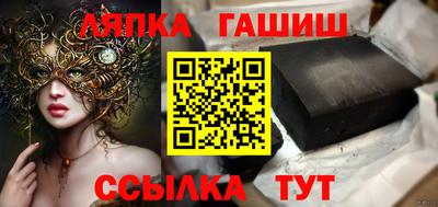 крисы Балаково