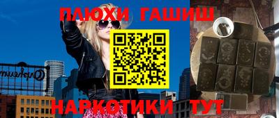 крисы Балаково