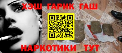 крисы Балаково