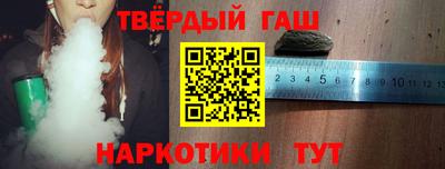 альфа пвп VHQ Бийск