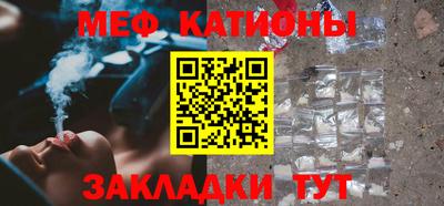 альфа пвп VHQ Бийск