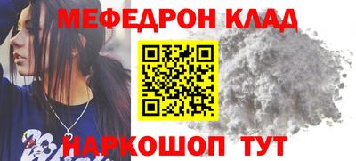 альфа пвп VHQ Бийск