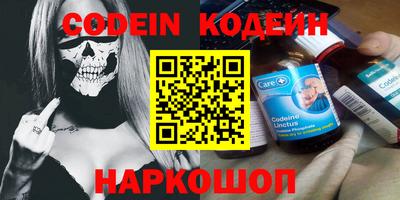альфа пвп VHQ Бийск