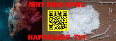 альфа пвп VHQ Бийск