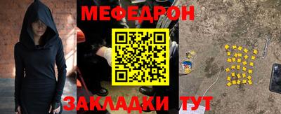 альфа пвп VHQ Бийск