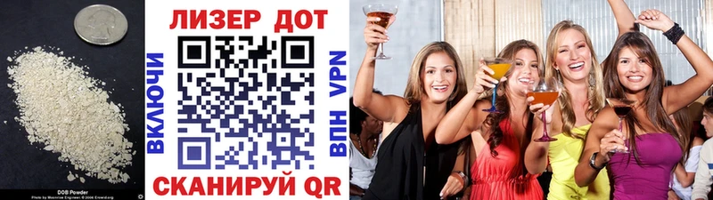 сколько стоит  Владикавказ  Лсд 25 экстази кислота 