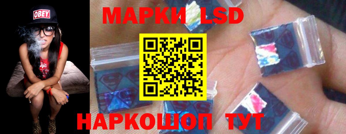 Владикавказ  Лсд 25 экстази кислота  Вход с VPN  LSD-25 экстази кислота 