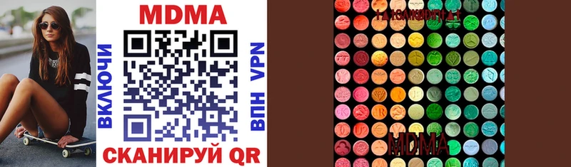 MDMA crystal  кракен вход  Владикавказ  купить закладку 