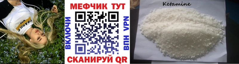 Мефедрон mephedrone  Владикавказ 