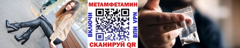 купить наркотики сайты  Владикавказ  Метамфетамин кристалл 