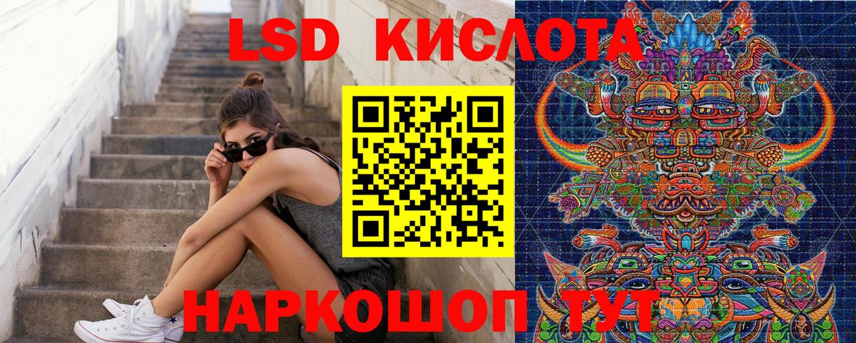 Марки 25I-NBOMe 1,5мг Владикавказ