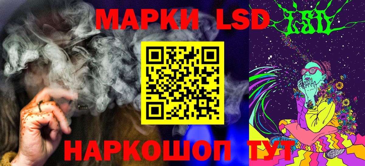 Марки 25I-NBOMe 1,5мг  Марки N-bome  Владикавказ  как найти закладки  Вход с VPN 