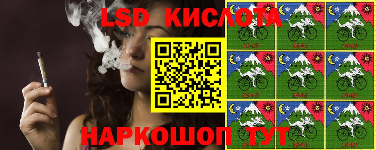 Наркотические марки 1,8мг  Марки NBOMe  Владикавказ 