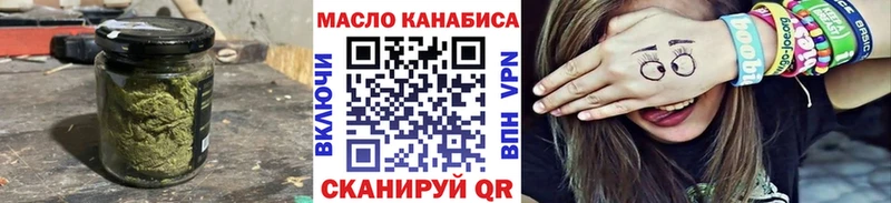 где можно купить Владикавказ сайты даркнета состав ТГК жижа