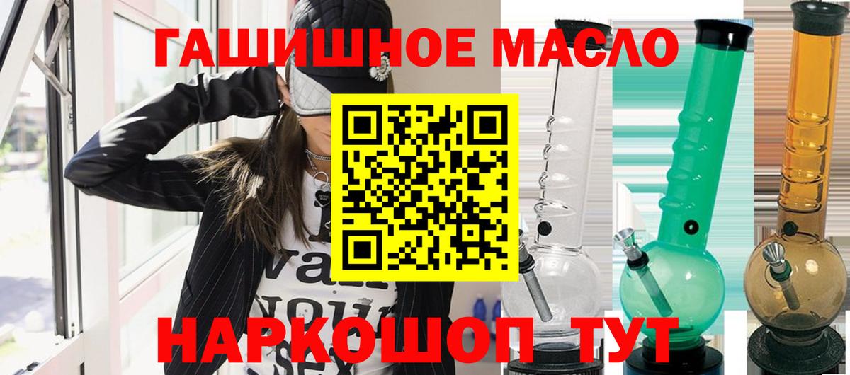 Дистиллят ТГК концентрат Владикавказ