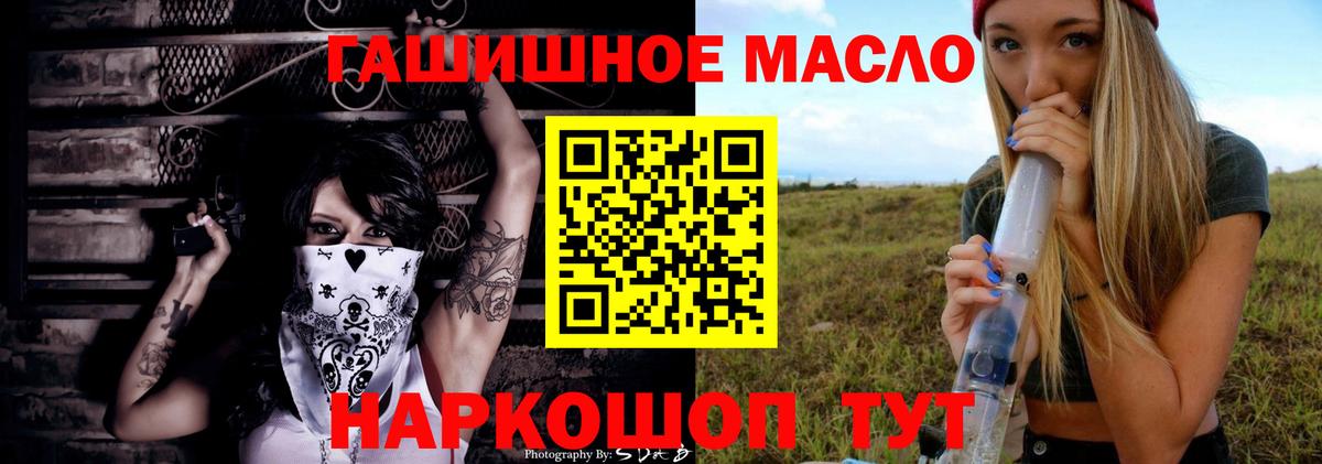 ТГК жижа  Владикавказ 