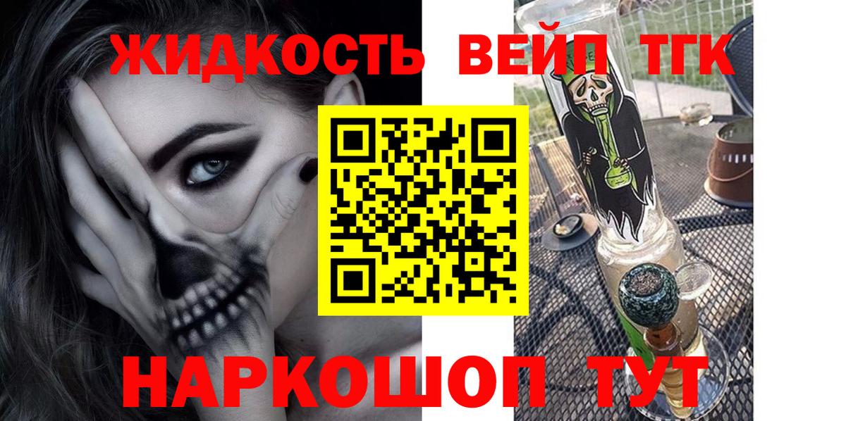 LSD-25  MDMA  МАРИХУАНА  Владикавказ  Вход с VPN  ГАШИШ  Меф   Кокаин 