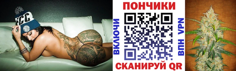 Бошки марихуана Bruce Banner Владикавказ