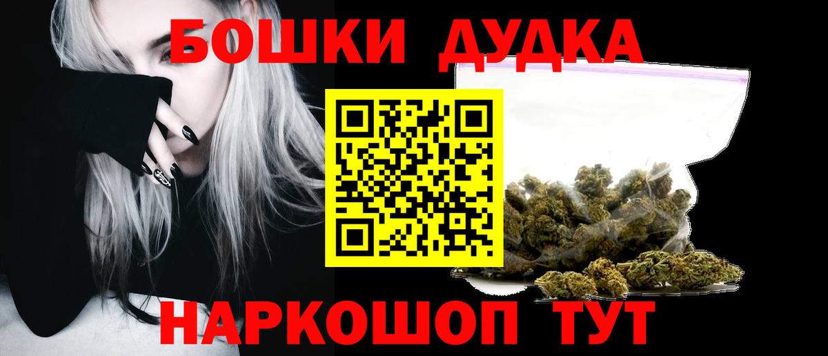 Конопля White Widow  Марихуана ГИДРОПОН  Владикавказ  Марихуана семена  Вход с VPN 